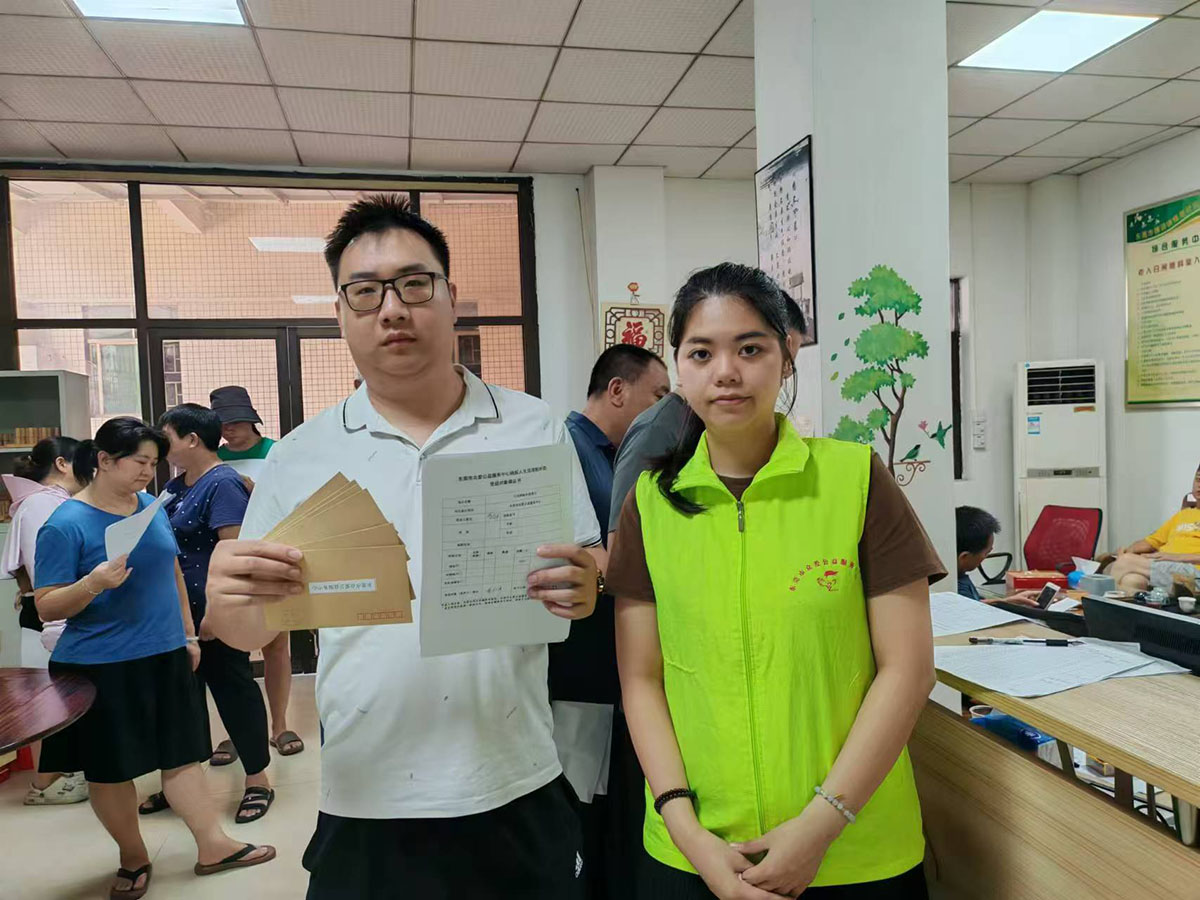 20240909����ҷ�