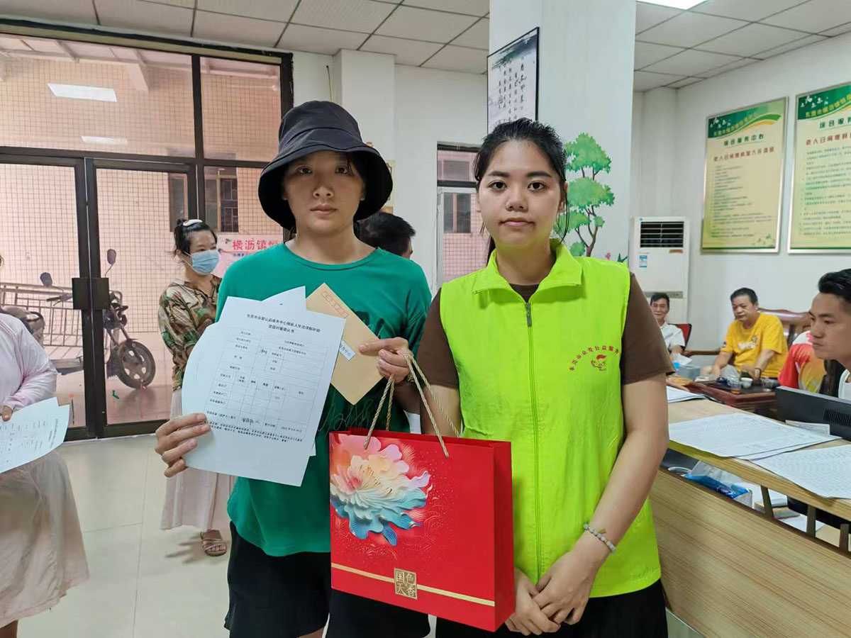 20240909����ҷ�